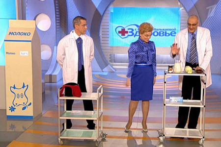 Алтайские предприятия выступили против Елены Малышевой, заявившей на Первом канале о вреде молока Алтайские предприятия выступили против Елены Малышевой, заявившей на Первом канале о вреде молока