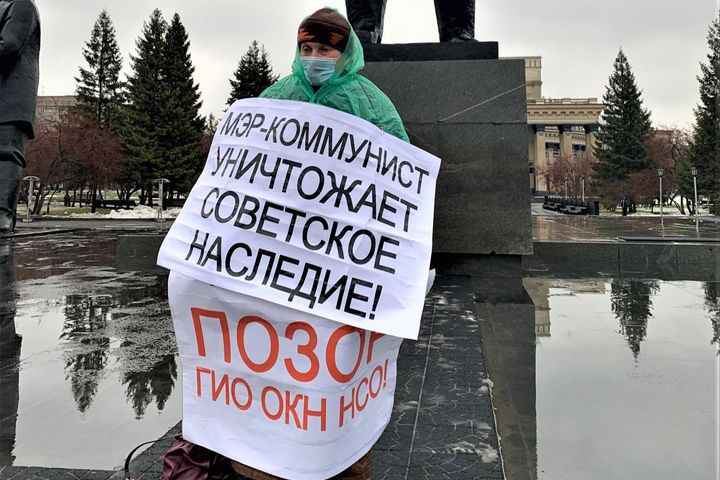 Пикет в защиту советского конструктивизма прошел в центре Новосибирска Пикет в защиту советского конструктивизма прошел в центре Новосибирска