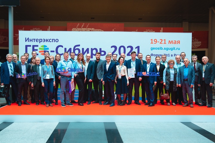 «Умные решения» сервисов и технологий сельского и городского планирования, строительства и развития территорий обсудили на «Интерэкспо ГЕО-Сибирь» «Умные решения» сервисов и технологий сельского и городского планирования, строительства и развития территорий обсудили на «Интерэкспо ГЕО-Сибирь»
