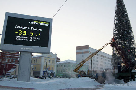 Томские школьники в морозы смогут получать задания по интернету Томские школьники в морозы смогут получать задания по интернету