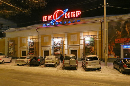 Сеть «Мир кино» не отказывалась от аренды новосибирского «Пионера» Сеть «Мир кино» не отказывалась от аренды новосибирского «Пионера»