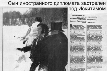 Сибирское современное искусство из девяностых показывают в Томске Сибирское современное искусство из девяностых показывают в Томске