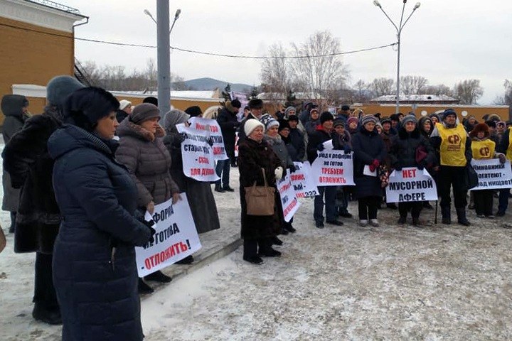 Красноярцы объявили митинг против мусорной реформы Красноярцы объявили митинг против мусорной реформы