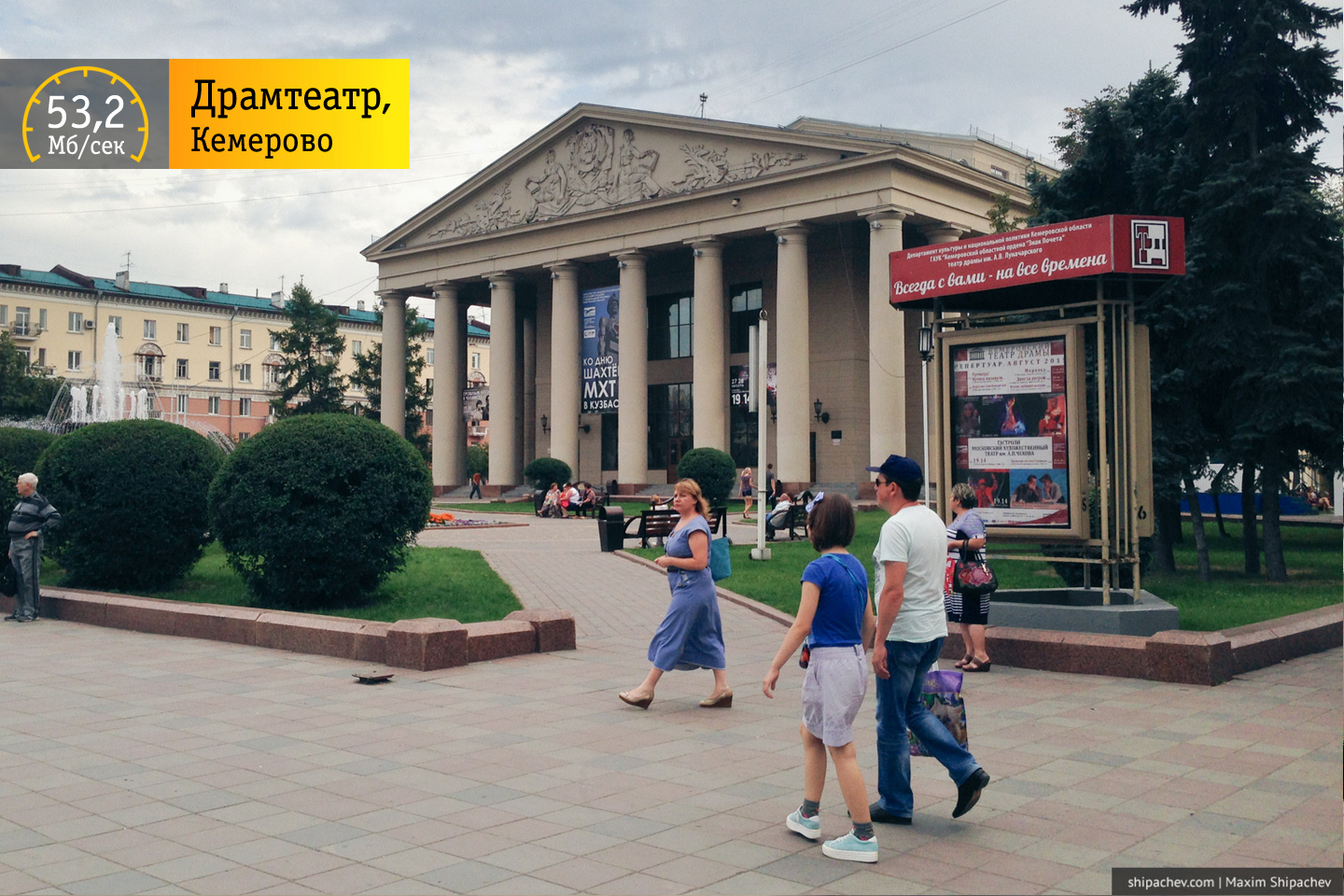 «Сибирские скорости»: кемеровская драма и десантники