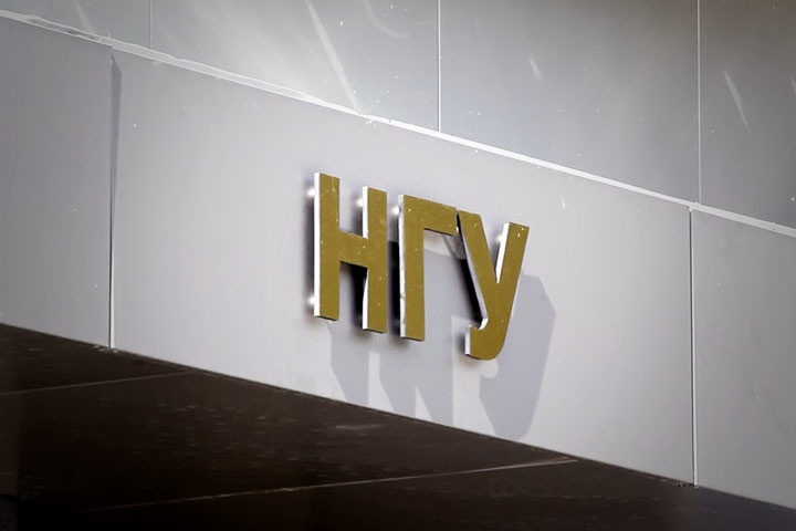 «Самое безопасное — шутить про себя»: студенты физфака НГУ «раскаялись» за мемы и извинились за чувство юмора «Самое безопасное — шутить про себя»: студенты физфака НГУ «раскаялись» за мемы и извинились за чувство юмора