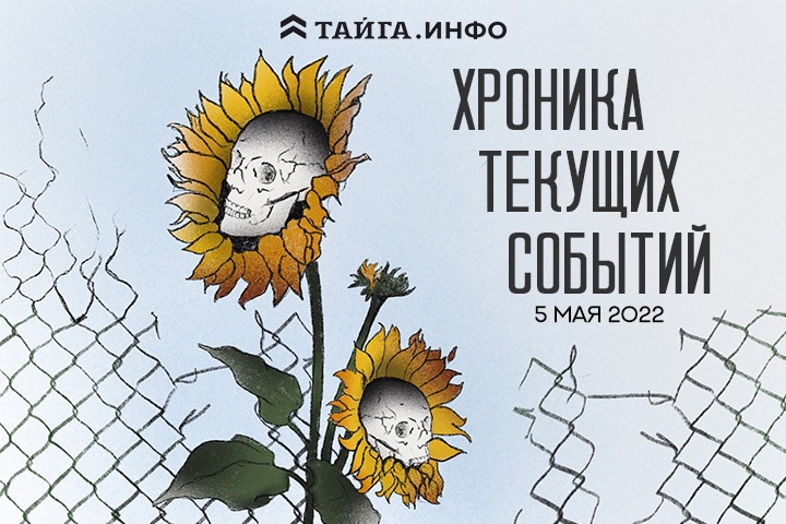 Хроника текущих событий. Экономика, общество, политика. Выпуск 62