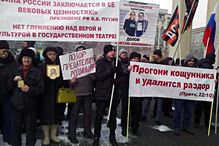 Предупреждавшего о бомбе на показе «Тангейзера» не нашли