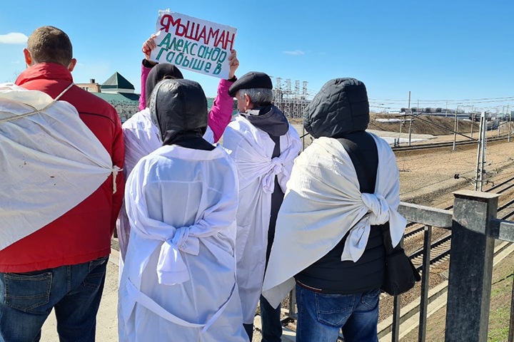 Акция против карательной психиатрии и в поддержку Габышева прошла в Новосибирске