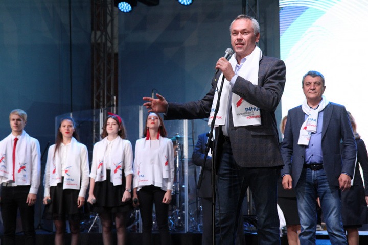 Травникова поддержали 405 тыс. человек Травникова поддержали 405 тыс. человек