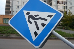 Красноярские полицейские нашли женщину, сбившую и бросившую на дороге ребенка Красноярские полицейские нашли женщину, сбившую и бросившую на дороге ребенка