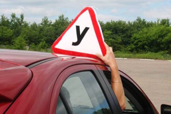 Водительские экзамены остановили в Туве из-за коронавируса Водительские экзамены остановили в Туве из-за коронавируса