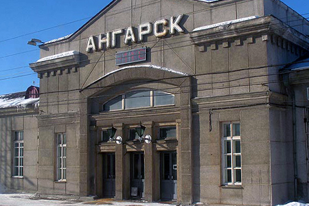 Семеро кандидатов поборются за кресло мэра Ангарска Семеро кандидатов поборются за кресло мэра Ангарска