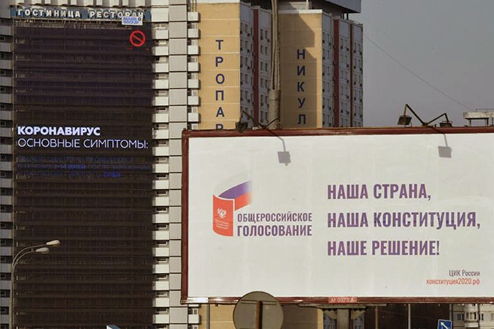 Голосование по обнулению сроков Путина запланировали в палатках — источники