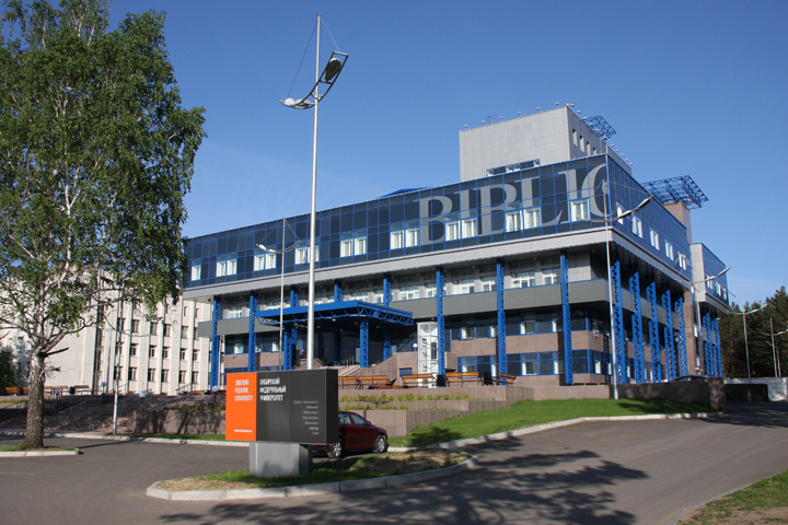 СФУ снова включен в двадцатку лучших вузов России СФУ снова включен в двадцатку лучших вузов России