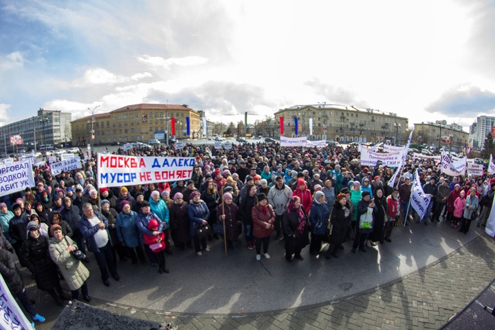 Новосибирский депутат потребовал проверить московский коммунальный холдинг Новосибирский депутат потребовал проверить московский коммунальный холдинг