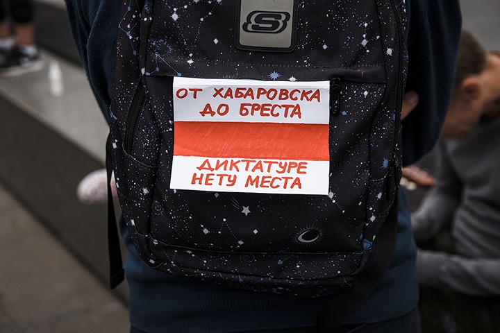 Суд оштрафовал инвалида за организацию красноярской акции в поддержку Хабаровска Суд оштрафовал инвалида за организацию красноярской акции в поддержку Хабаровска