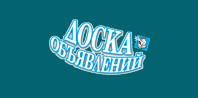 Доска объявлений «ДО»