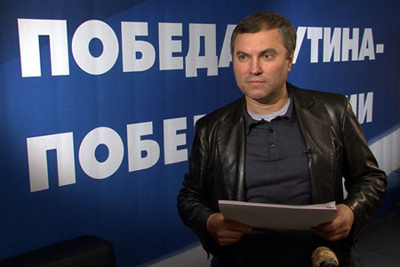 Новосибирский мэр и губернатор вылетели к Володину Новосибирский мэр и губернатор вылетели к Володину