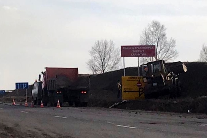 Красноярцы рассказали о подготовке к закрытию города