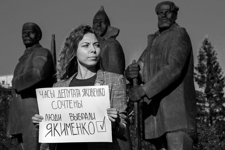 Как преследуют оппозицию в Сибири Как преследуют оппозицию в Сибири