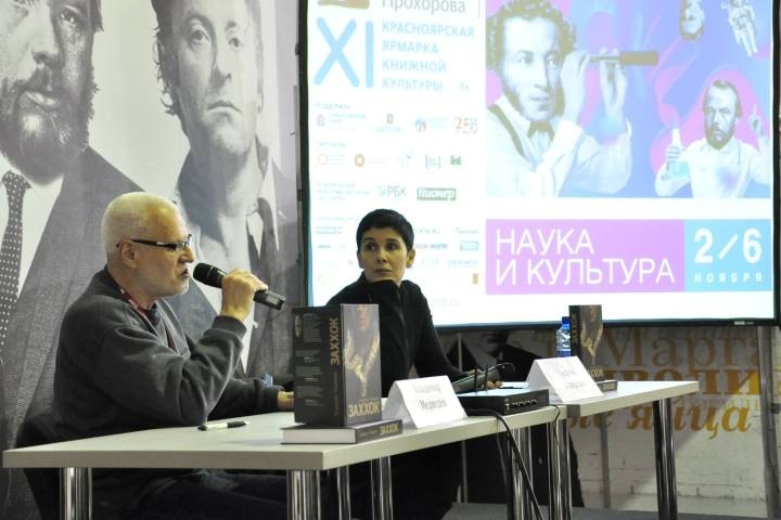 Красноярцы купили 70 тыс. книг на КРЯКК-2017