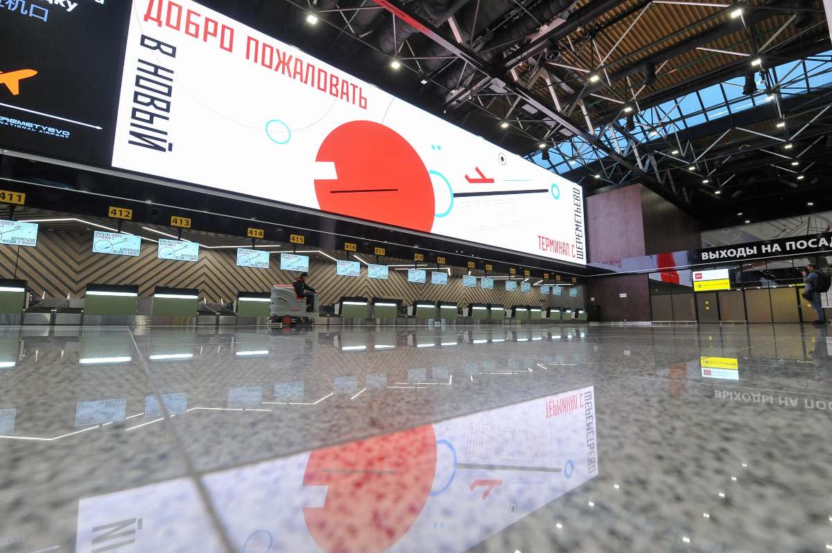 АГН "Москва"