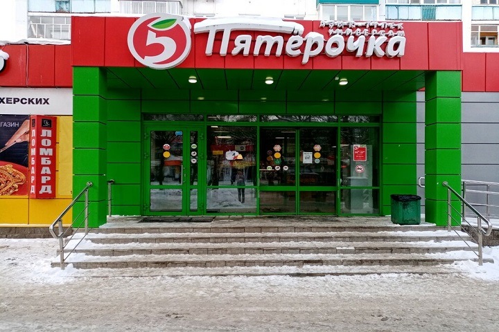 «Пятерочка» ввела ограничение на закупку продуктов «Пятерочка» ввела ограничение на закупку продуктов
