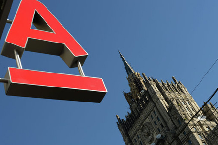 Альфа-Банк выбран для участия в государственной программе поддержки инвестпроектов Альфа-Банк выбран для участия в государственной программе поддержки инвестпроектов