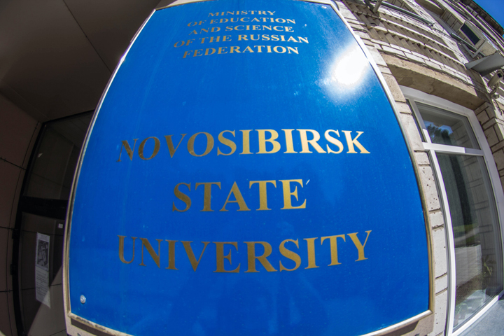 НГУ впервые вошел в топ-500 Шанхайского рейтинга вузов НГУ впервые вошел в топ-500 Шанхайского рейтинга вузов