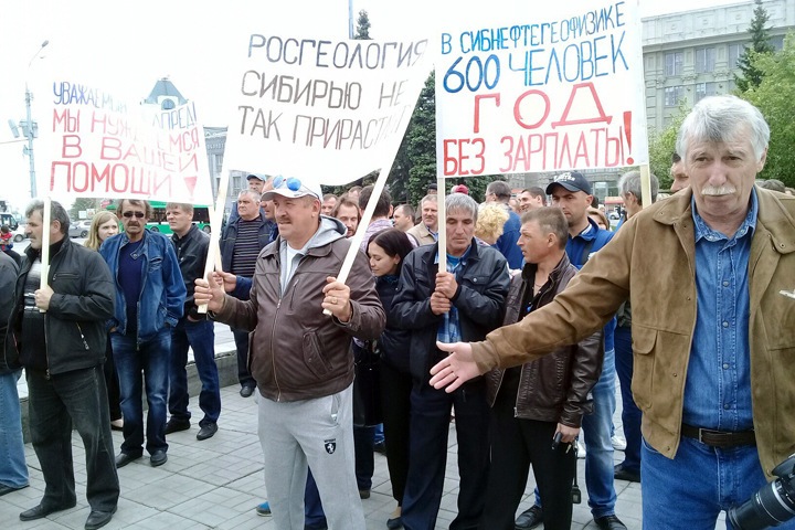 Бывшего главу «Сибнефтегеофизики» оштрафовали за долги по зарплатам