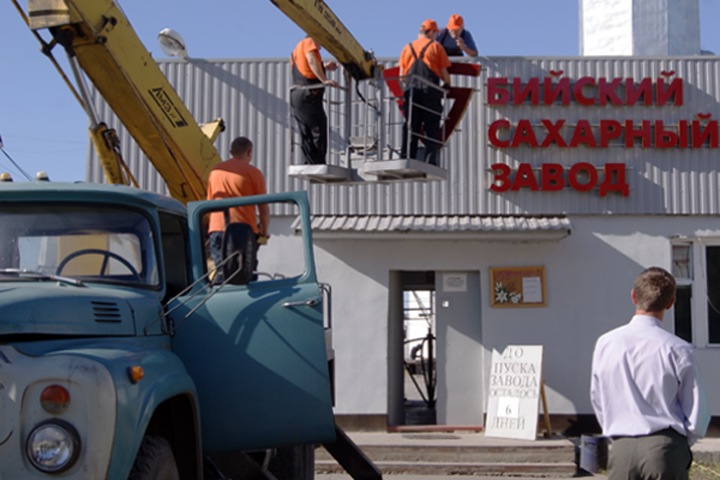 Брат депутата Госдумы Игнатова получил Бийский сахарный завод