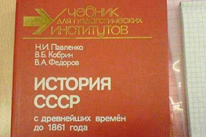 Житель Тувы спрятал гашиш в книге «История СССР» и получил девять лет особого режима Житель Тувы спрятал гашиш в книге «История СССР» и получил девять лет особого режима