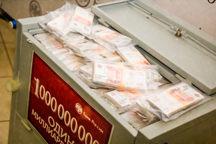 Госдолг Новосибирской области вырос на 10 млрд Госдолг Новосибирской области вырос на 10 млрд