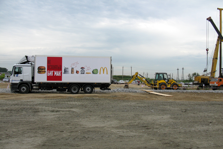 Строительство логистического центра для «Макдоналдс» началось в Оби Строительство логистического центра для «Макдоналдс» началось в Оби