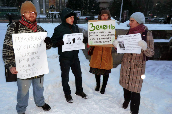 Новосибирцы подписали обращение в прокуратуру о нарушениях при застройке сквера в пойме Каменки Новосибирцы подписали обращение в прокуратуру о нарушениях при застройке сквера в пойме Каменки