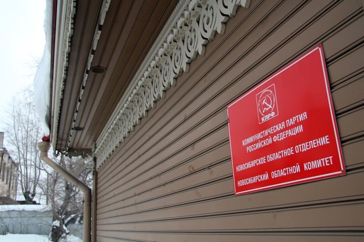 Локоть предложил активистам поставить памятник Сталину у обкома КПРФ Локоть предложил активистам поставить памятник Сталину у обкома КПРФ