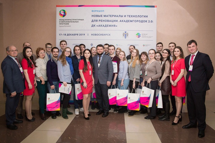 Студенты Новосибирска предложили наилучшие доступные технологии для реновации Дома культуры «Академия»