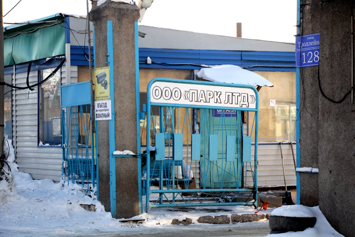 «СССР» получил 4,5 га земли под микрорайон в Новосибирске без конкурса «СССР» получил 4,5 га земли под микрорайон в Новосибирске без конкурса