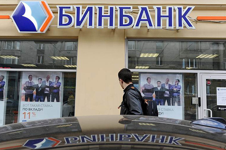 «Бинбанк» подал в суд на красноярский Роспотребнадзор «Бинбанк» подал в суд на красноярский Роспотребнадзор