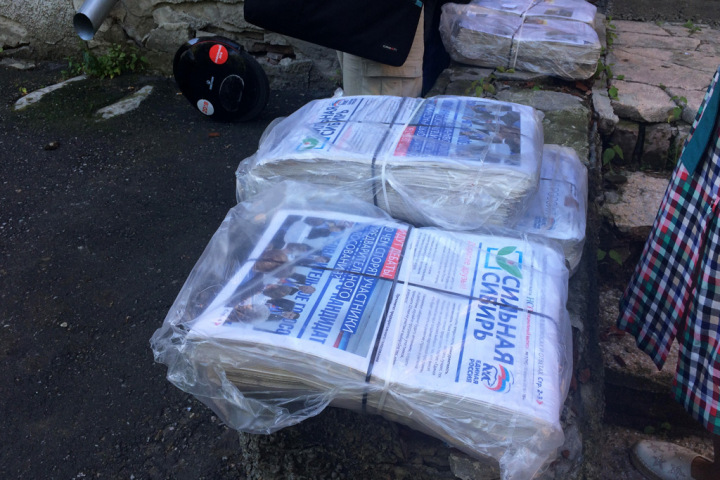 Газеты штаба Навального в Новосибирске замаскировали под материалы «Единой России»