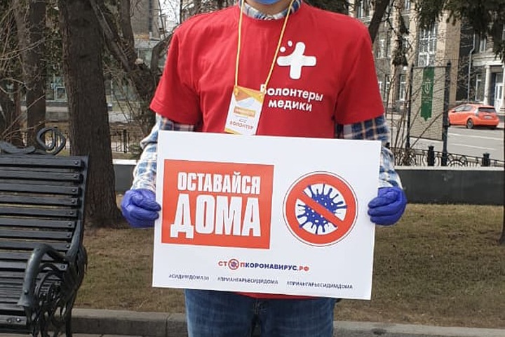 Седьмой иркутянин умер от коронавируса