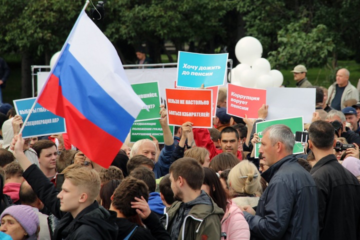 Новосибирцам вернут право митинговать у облправительства