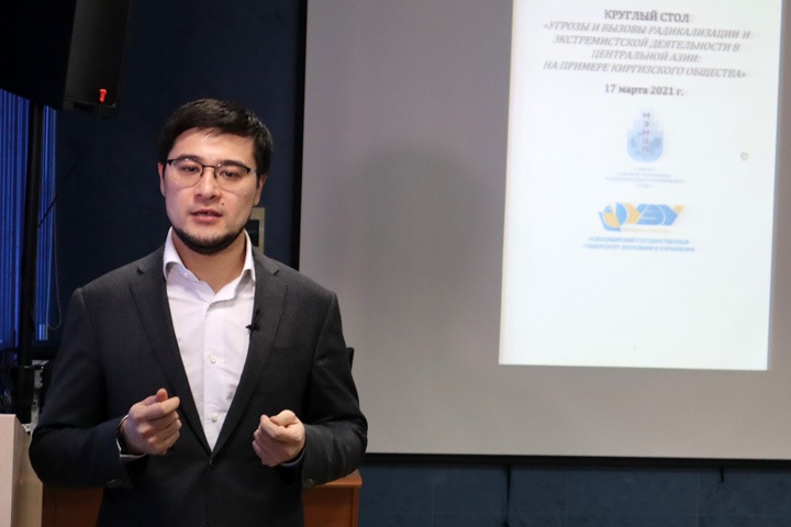 Эксперты трех стран обсудили влияние религиозного экстремизма в Новосибирске Эксперты трех стран обсудили влияние религиозного экстремизма в Новосибирске