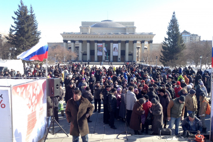 Новосибирцы начали пятый митинг против роста тарифов ЖКХ