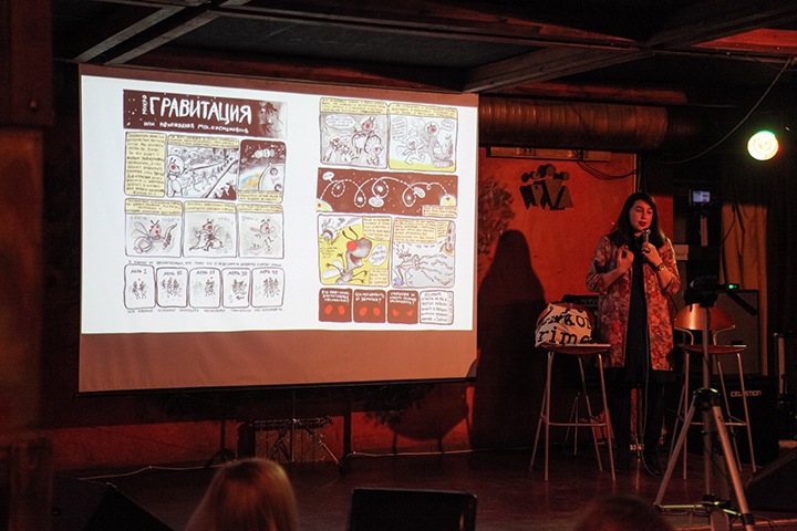 Ученые расскажут о мифах ГМО и истории НГУ в формате бархоппинга