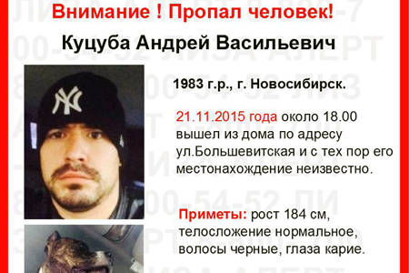 СК проверяет данные о пропаже мужчины после прогулки с собакой СК проверяет данные о пропаже мужчины после прогулки с собакой