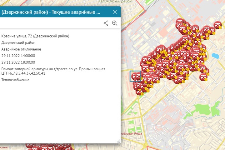 Более 150 домов оказались без горячей воды в Новосибирске в морозы