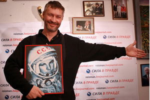 Евгений Ройзман привезет «Страну без наркотиков» в Новосибирск Евгений Ройзман привезет «Страну без наркотиков» в Новосибирск