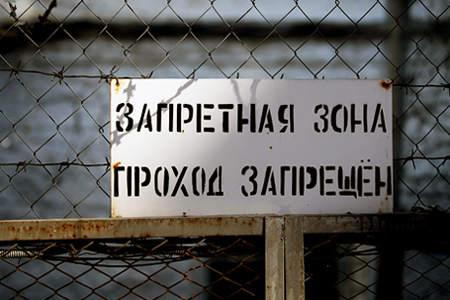 Забайкальский призывник получил пожизненное за убийство армянской семьи Забайкальский призывник получил пожизненное за убийство армянской семьи