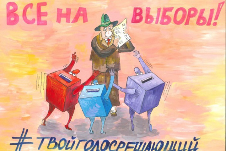 Красноярская ЛДПР заявила о масштабном принудительном прикреплении бюджетников к определенным участкам на выборах